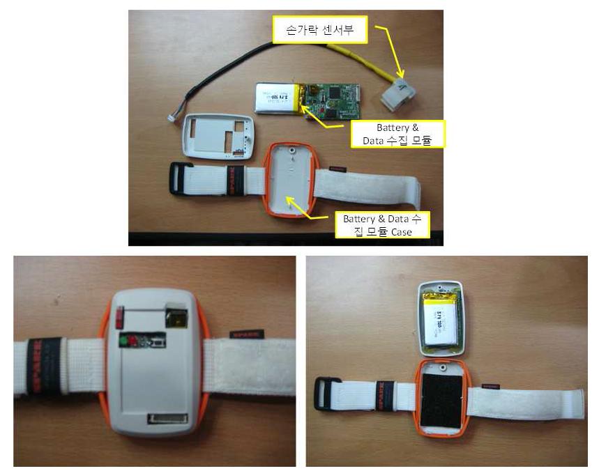 시제품의 내부사진