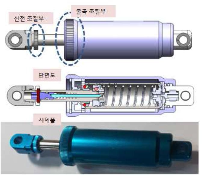 2차 시제품 모델링 및 시제품