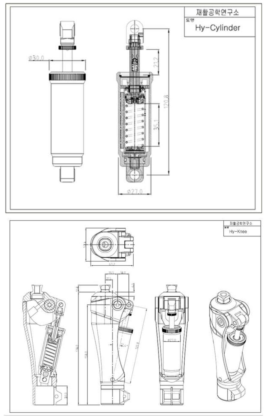 유압실린더 및 슬관절 설계 도면