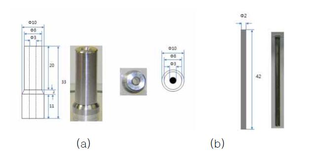 (a) 음압호스 connector (b) Slide bar