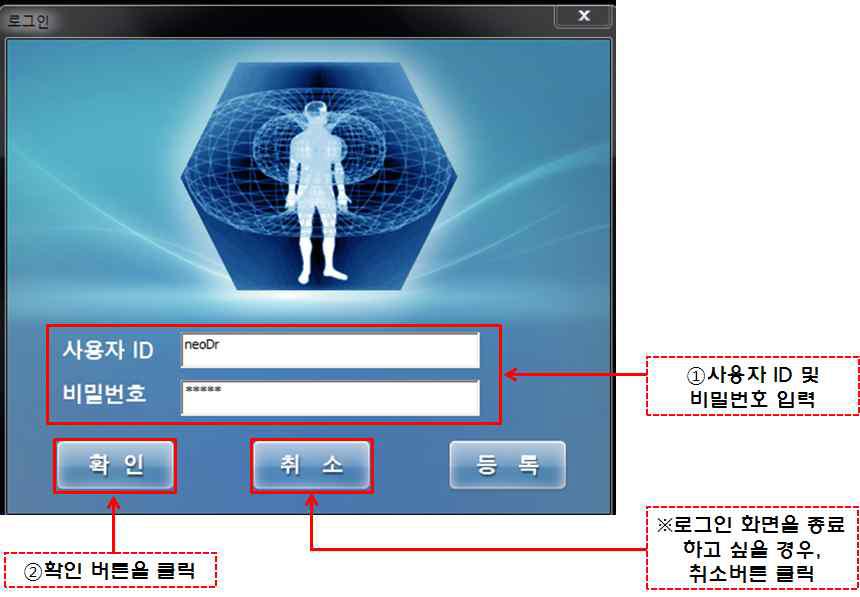 시제품 GUI 기존 사용자 로그인