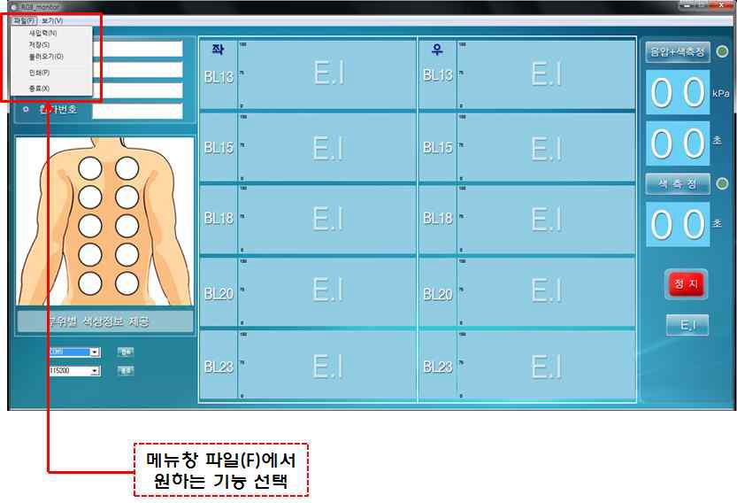 시제품 GUI 저장/인쇄/불러오기/새입력