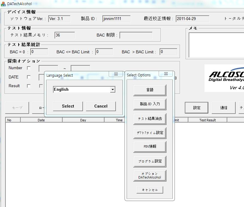 일본어 UI