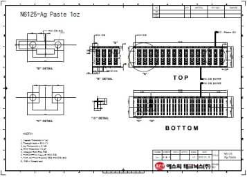 전도성 Paste 용 PCB의 개념도 및 설계도면