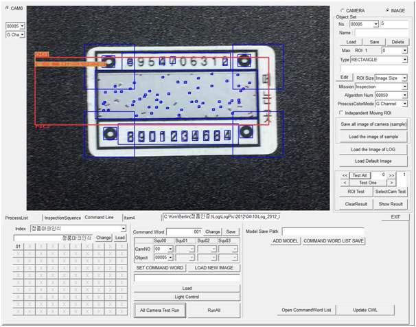 Object Set과 Command List의 예