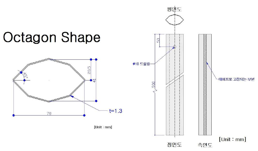 실규모 콘크리트 말뚝 두부처리용 장약홀더 설계도