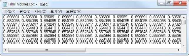 저장된 텍스트 형태의 데이터