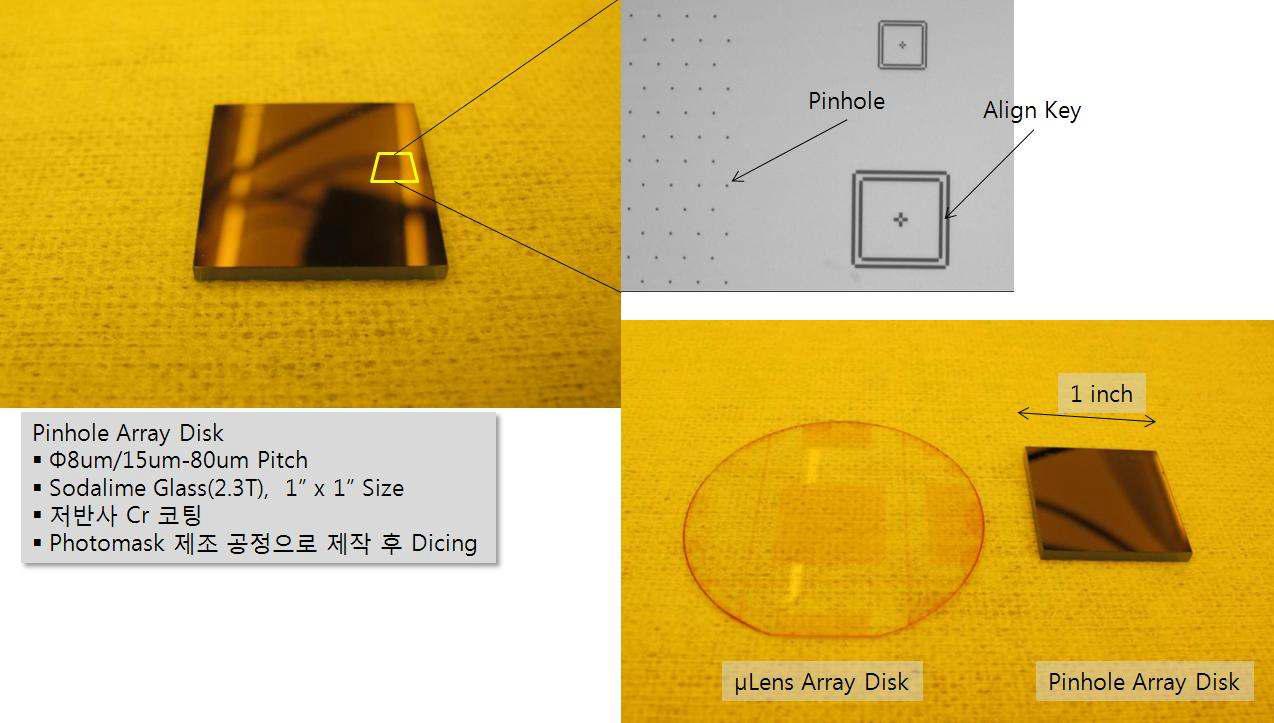 포토마스크를 이용한 핀홀 디스크 제작