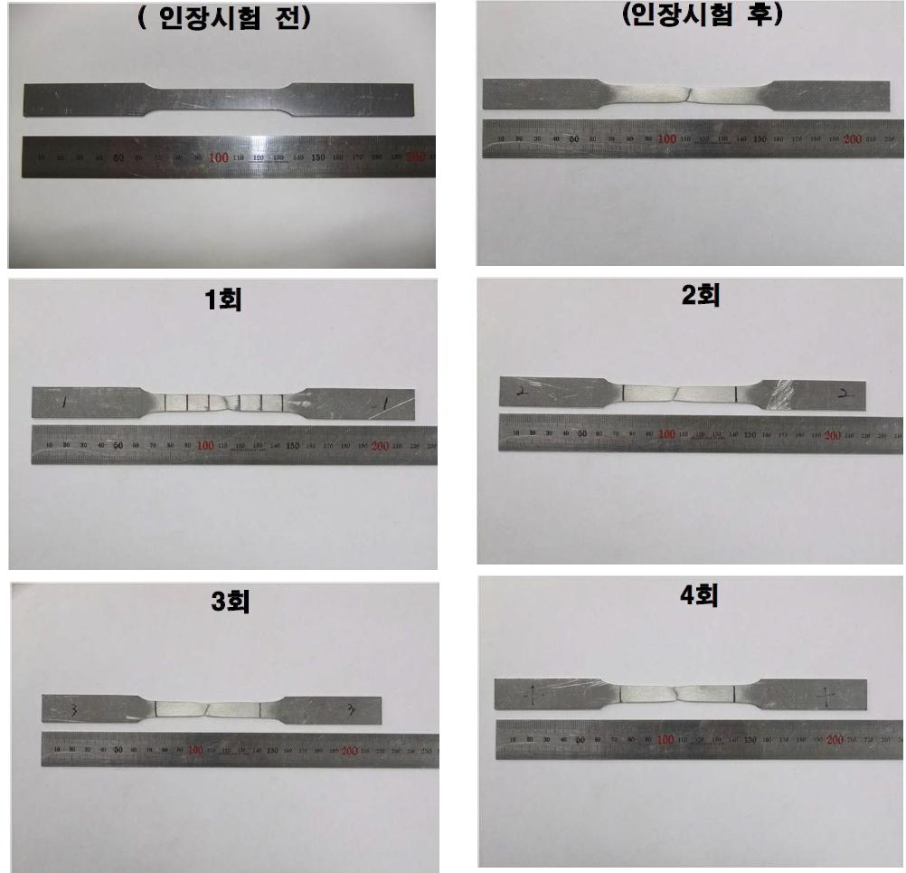 STS 409L 1.5T Tensile Test specimen