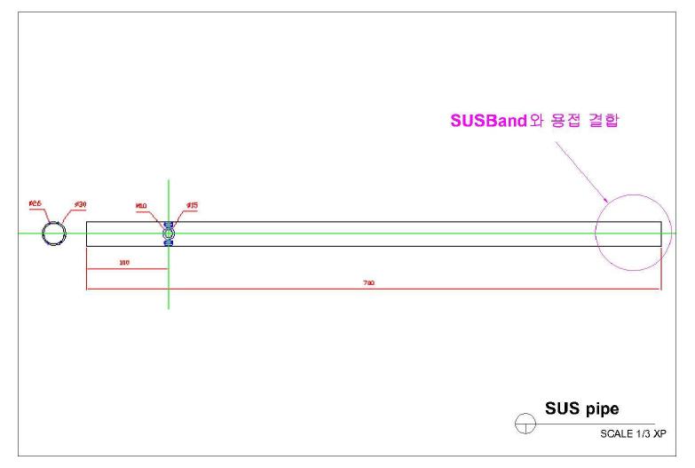 SUS 재질의 파이프