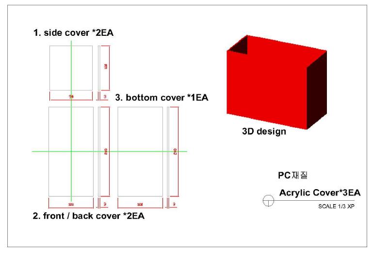 PC_아크릴 재질의 등기구 커버