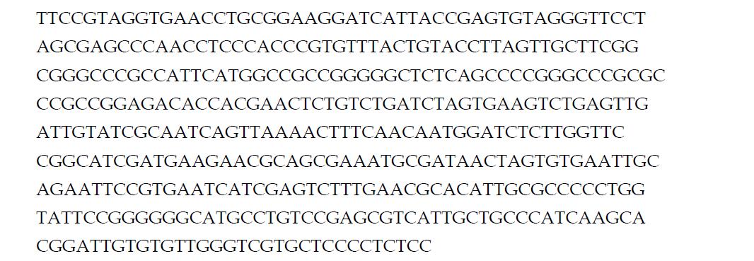 The result of rDNA sequencing using 6-M-1