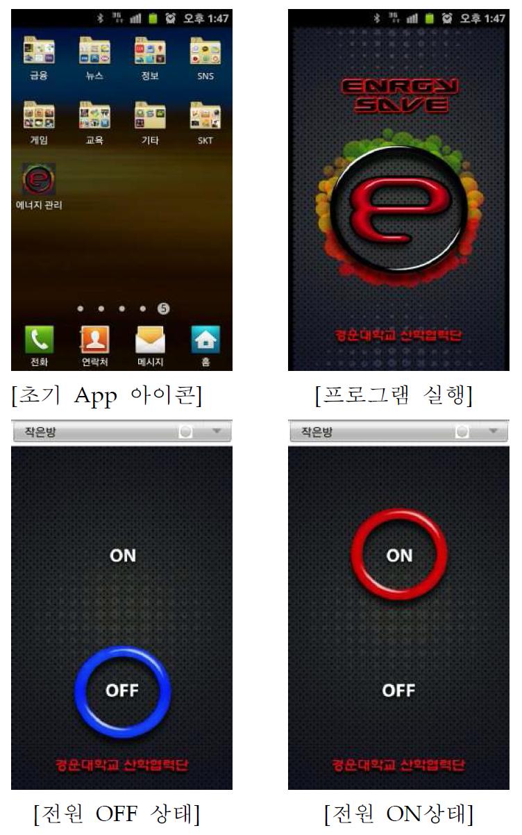 전체 App UI 구성