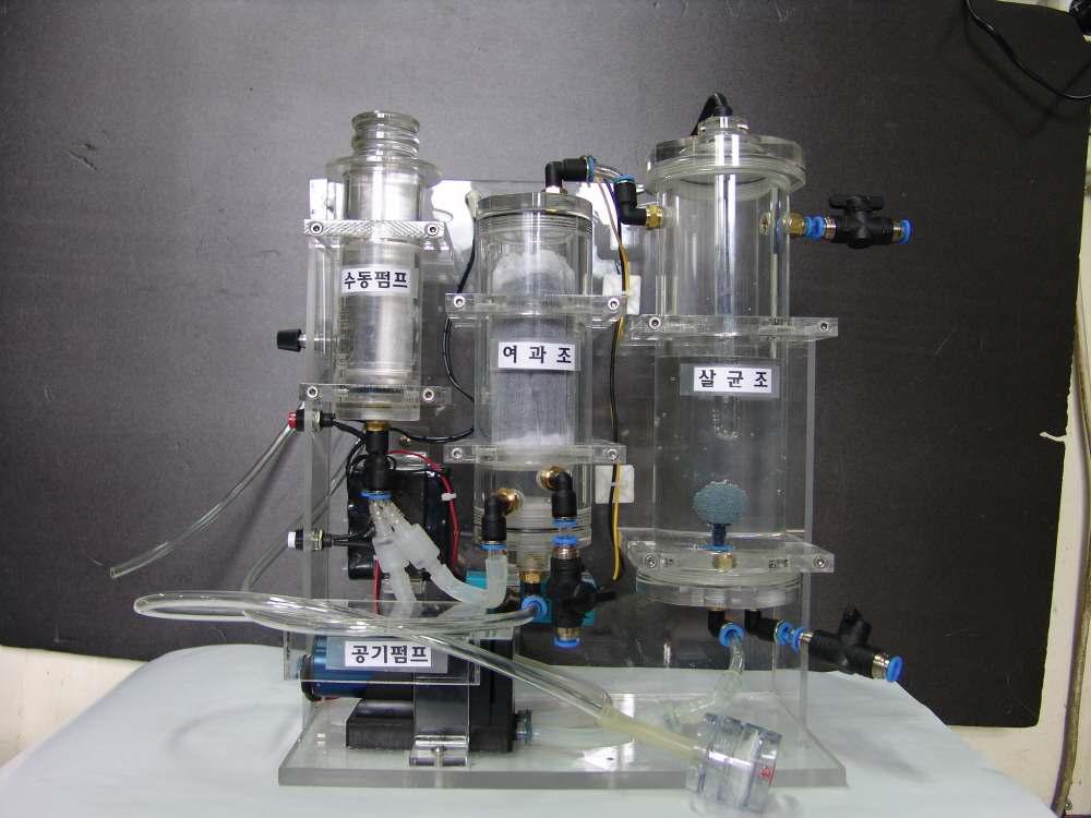 공기, 물 겸용 정화기의 시제품