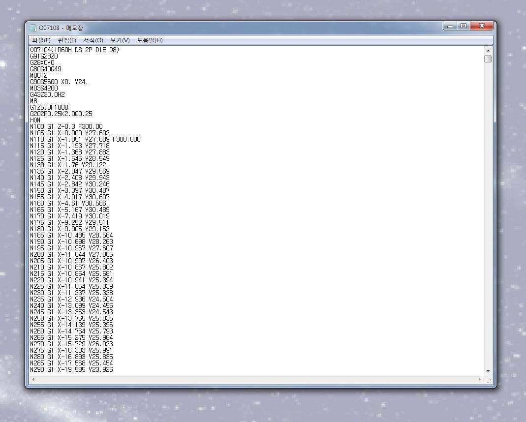 금형 가공을 위한 CAM Data 산출