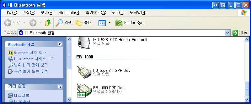 블루투쓰 장치 연결