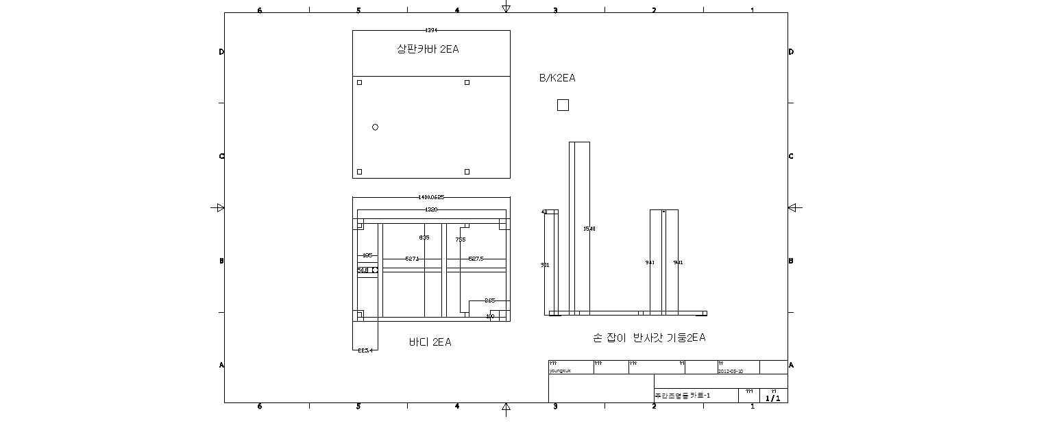 원형모델 구형렌즈 시스템 지지대