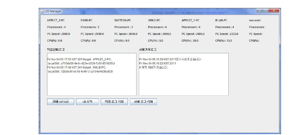 Cloud OCR Load Balancer 화면