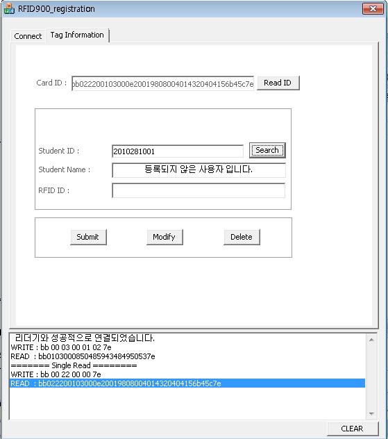 인식된 태그의 사용자 검색