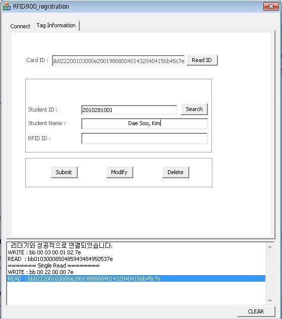 새로운 사용자 입력