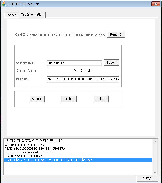 태그 ID 저장