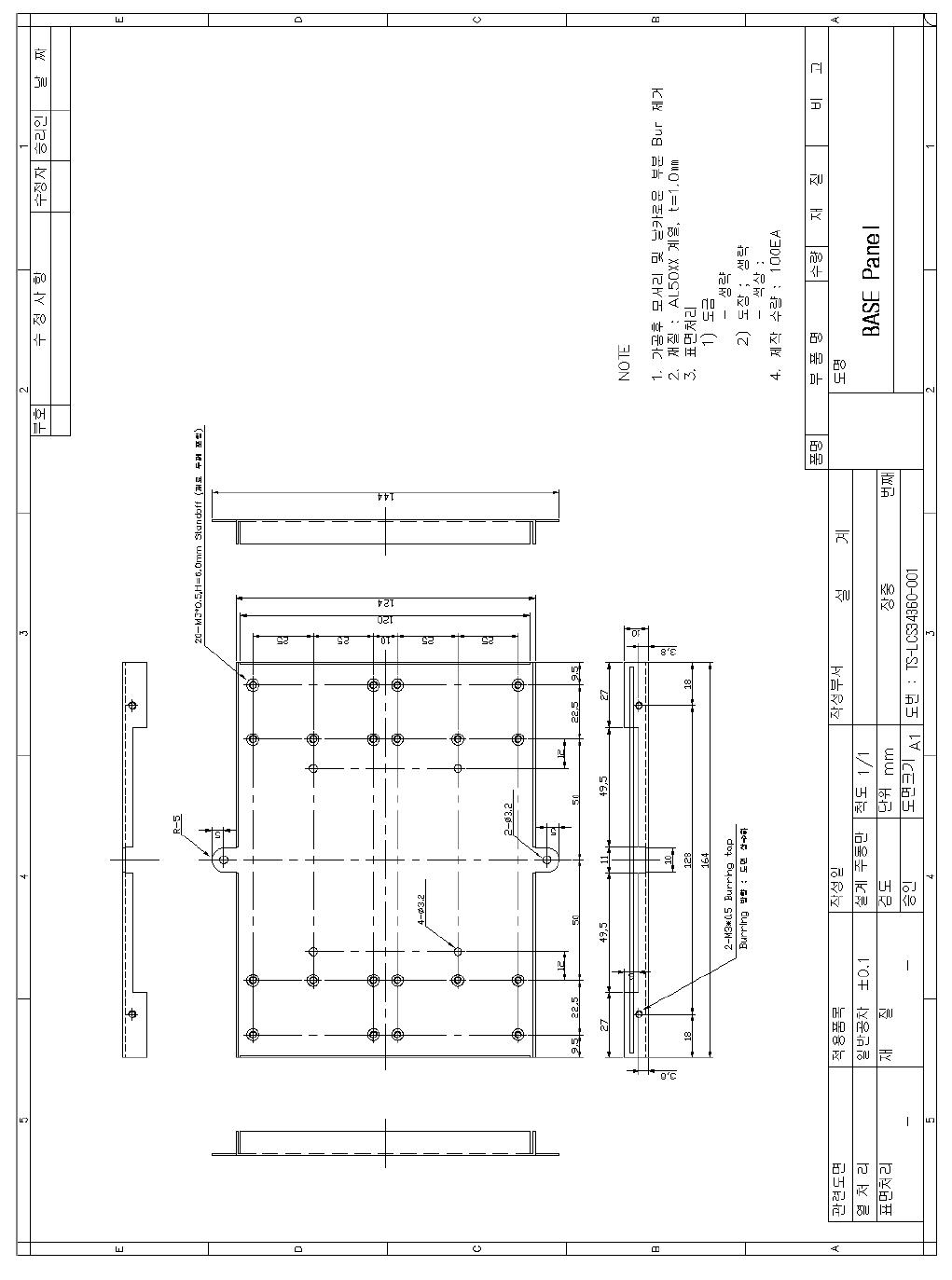 Base Panel 가공 도면