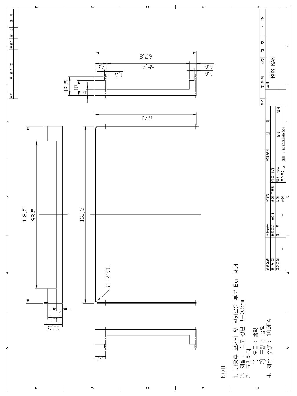 전원 BUS BAR 가공 도면