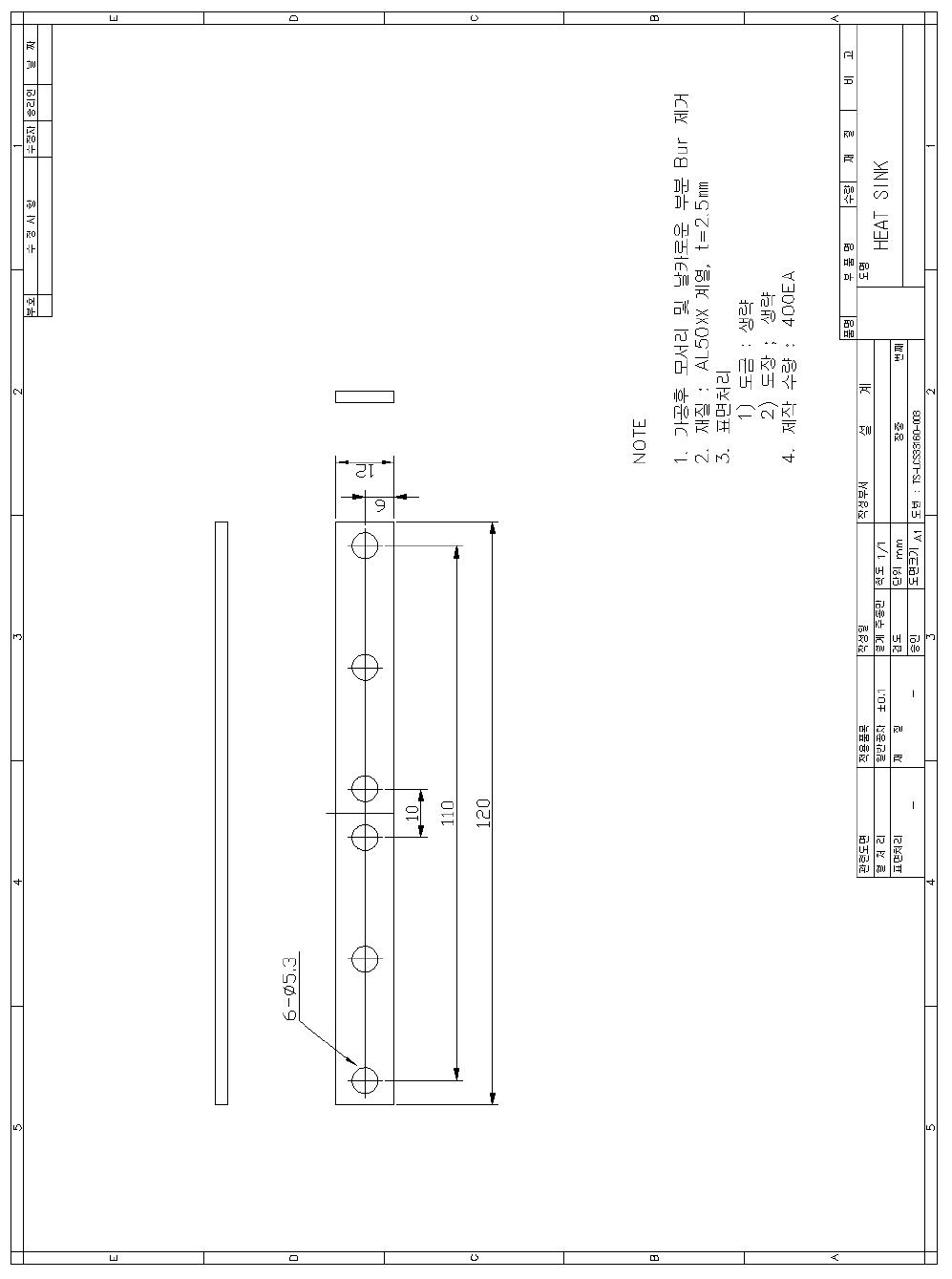 Heat Sink 가공 도면