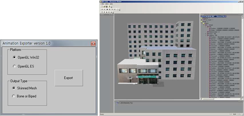 Exporter 설정 화면과 3D Object Viewer