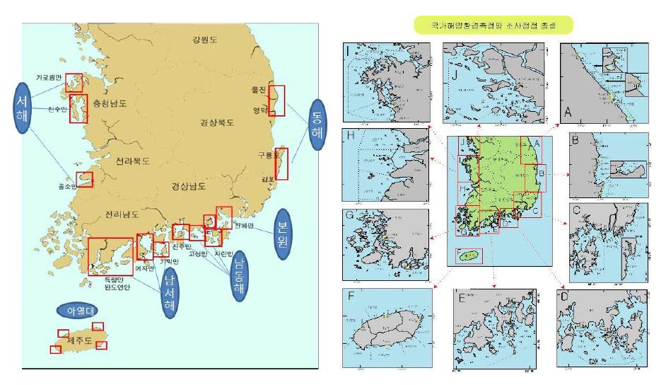 수산환경모니터링(좌) 및 국가해양환경측정망(우) 조사해역도