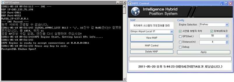 IHPE(Intelligence Hybrid Position Engine) 화면