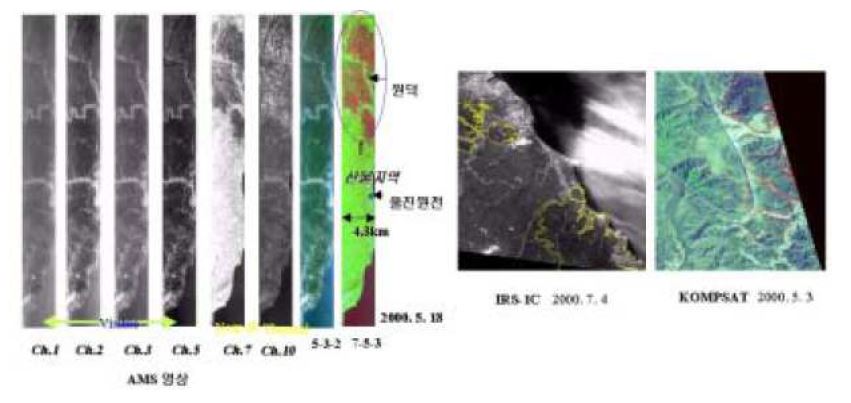 원격탐사 플랫폼별 산불피해지역 탐지