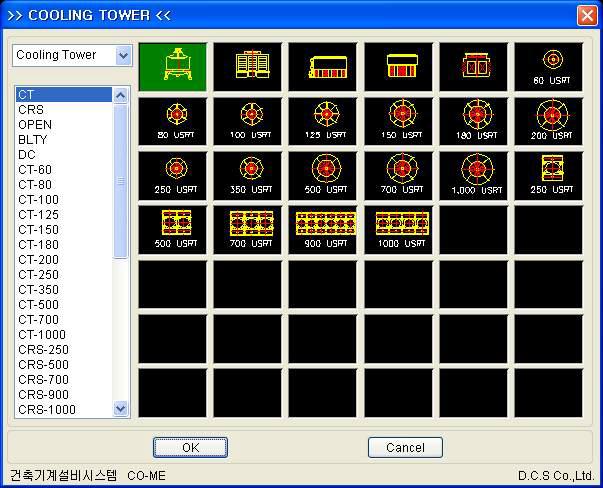 건축설비설계 CAD 시스템의 장비 배치 대화상자의 예