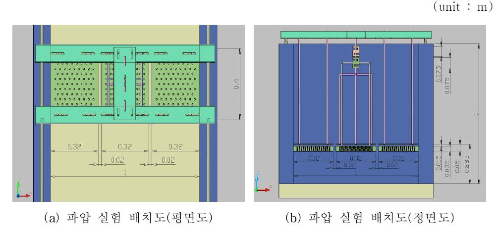 수평형 이열 유공판 거치 도면