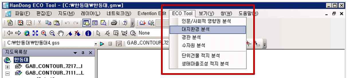 시나리오가 반영된 생태마을 설계도구 작동 모습