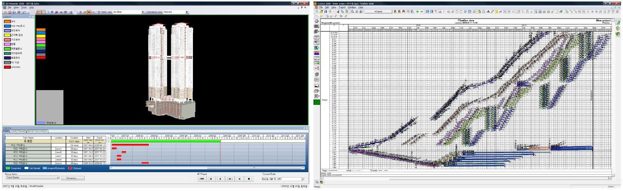 4D CAD를 이용한 공정 관리 및 시공 시뮬레이션