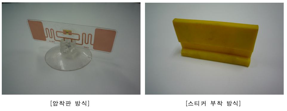 커튼월 모듈용 RFID Tag Housing 시제품