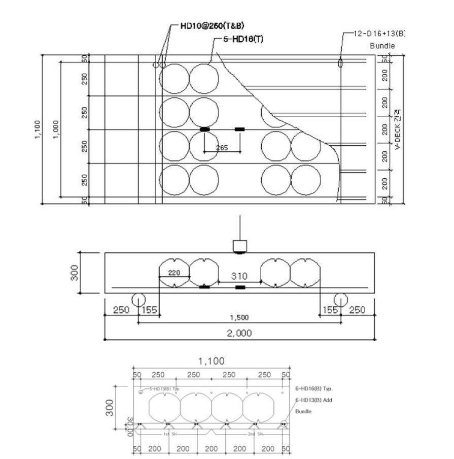 T-V0-300-S 전단실험체 상세도