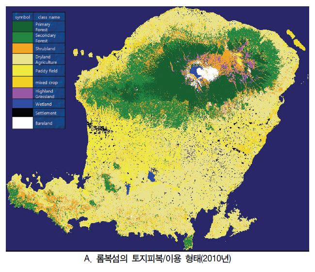 그림 5-6 롬복섬의 토지피복 및 이용 형태
