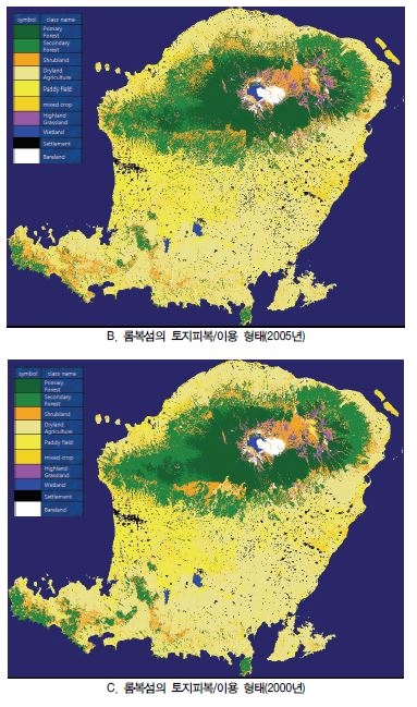 그림 5-6 롬복섬의 토지피복 및 이용 형태