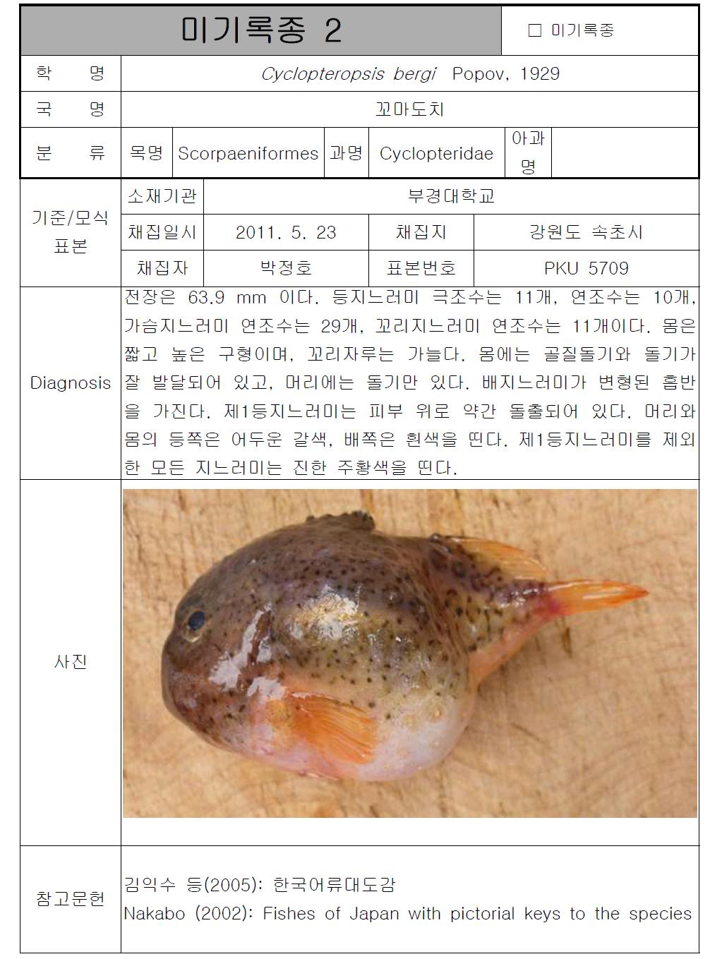 계속