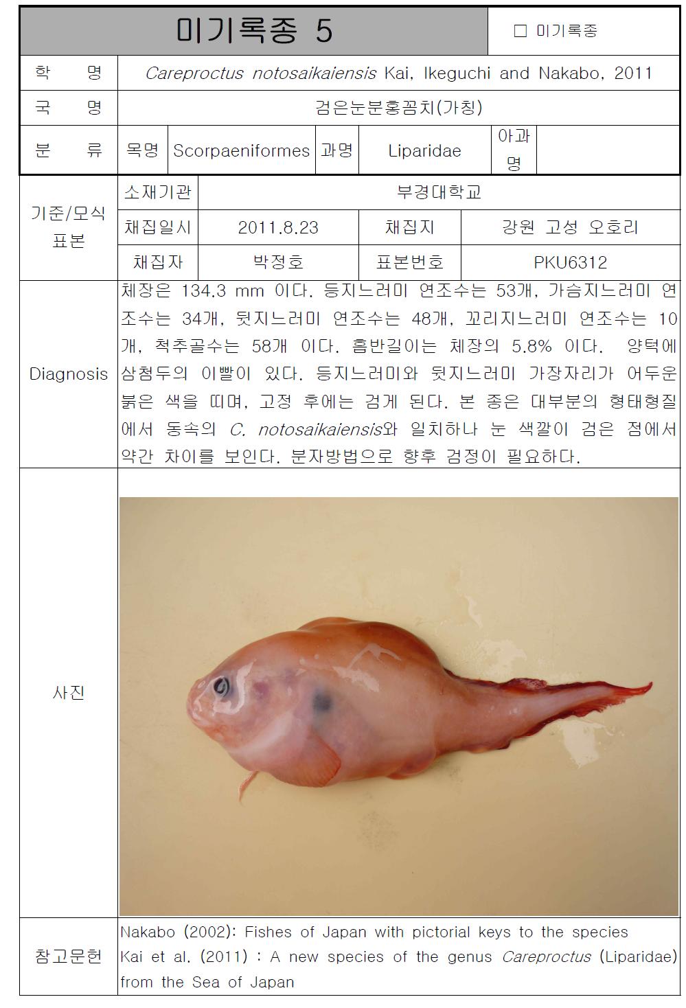 계속