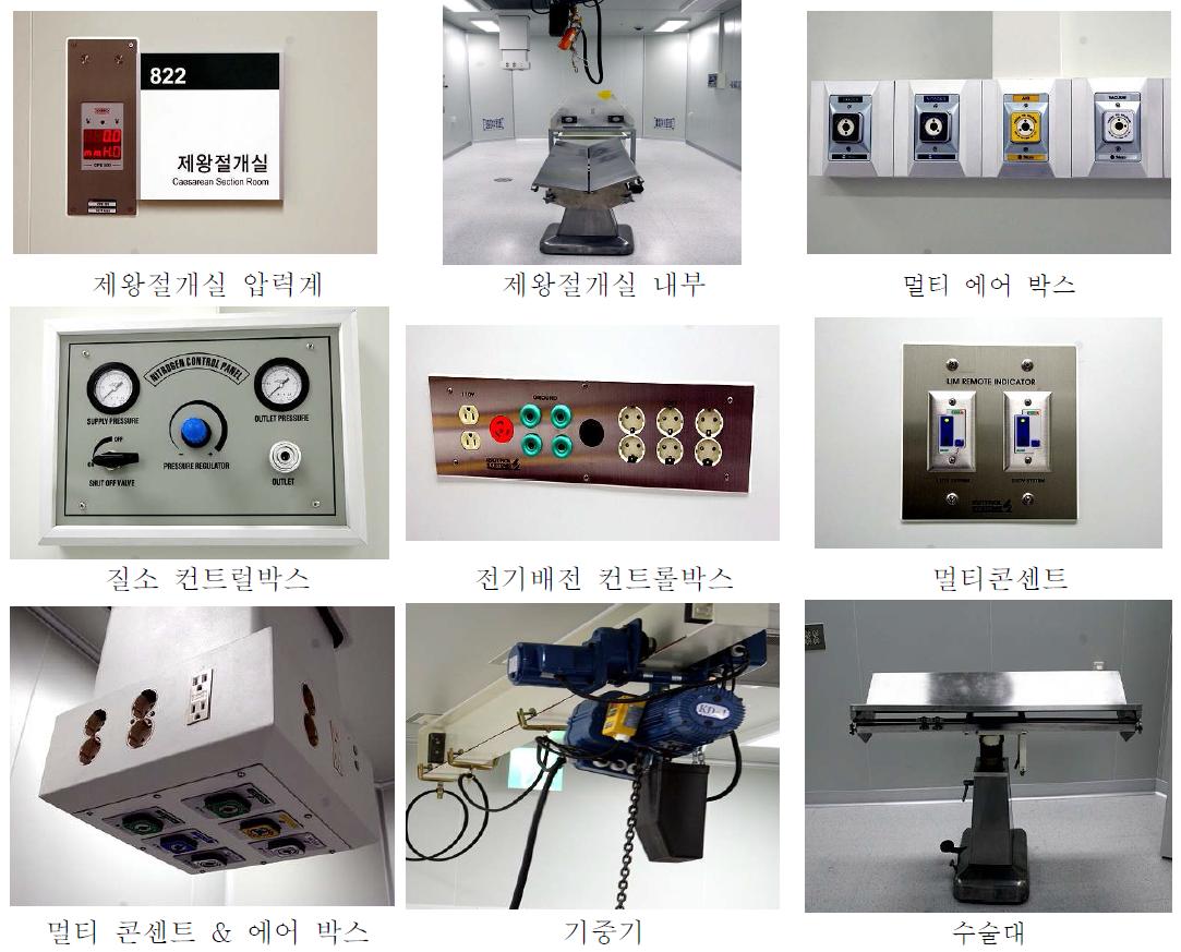 시설내부 완비된 물품들