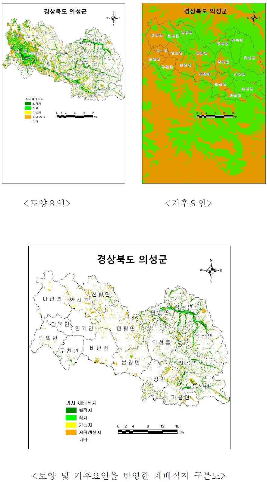 재배적지구분도 (예: 가지, 경북 의성군, 2009)