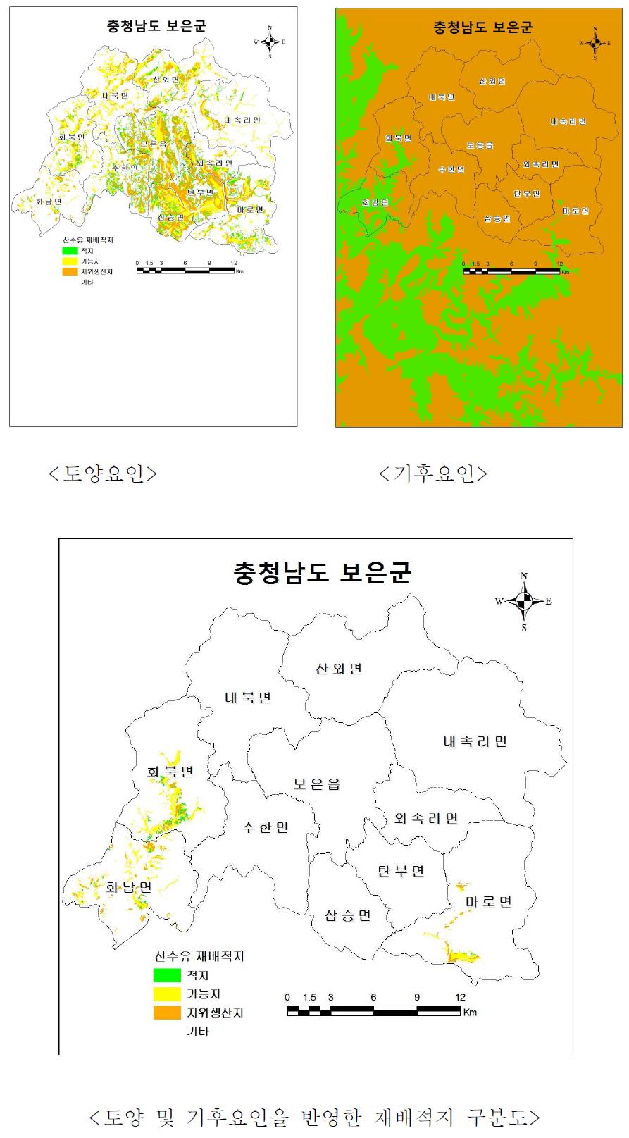 재배적지구분도 (예: 산수유, 충북 보은군, 2009)