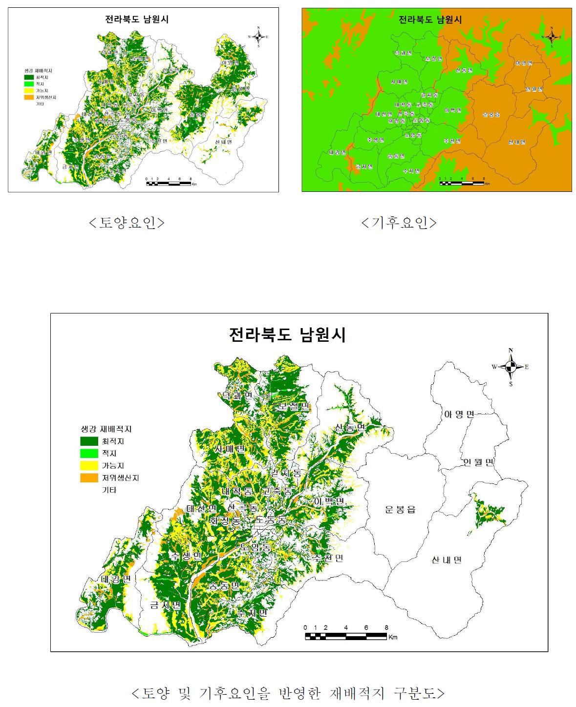 재배적지구분도 (예: 생강, 전북 남원시, 2009)