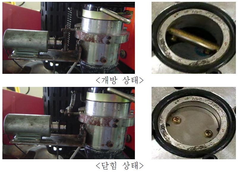 흡입 공기차단 장치 작동 모습