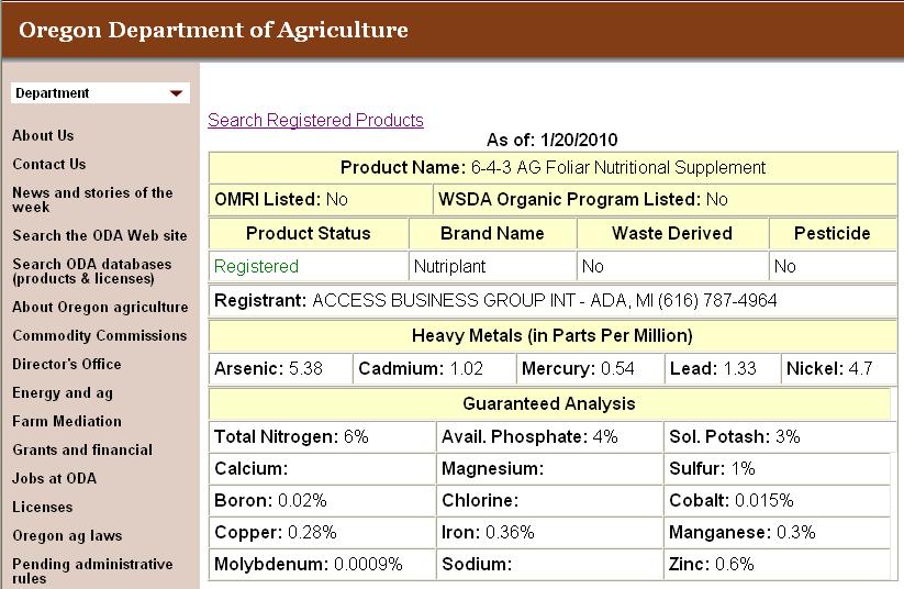 미국 Oregon 주의 유통 비료에 대한 OMRI List : 상품등록상태, 상품명, 회사정보, 폐기물 혼합여부, 농약혼용여부, 중금속농도. 보증 성분 등을 나열한 D/B를 구축