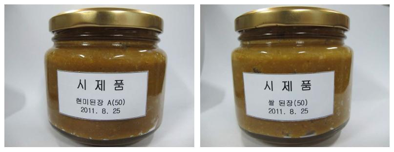 Prototype product of rice doenjang