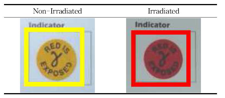 감마선 조사 전과 후의 색상변화